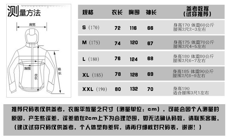 QQ��ͼ20131009111942